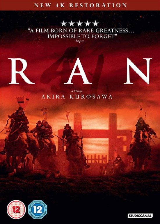 Cover for Ran (DVD) (2016)