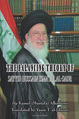 Cover for Kamel Alkadumi · The Balancing Theory of Sayyid Hussain Isma'eel Al-sadr (Paperback Book) (2014)