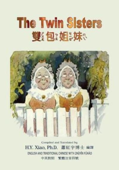 Cover for H y Xiao Phd · The Twin Sisters (Traditional Chinese) (Paperback Book) (2015)