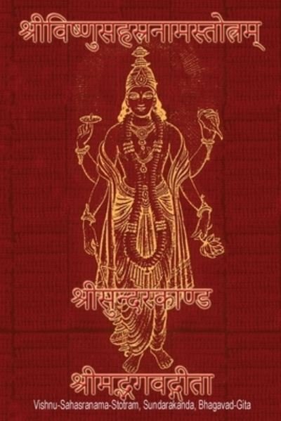 Cover for Sushma · Vishnu-Sahasranama-Stotra, Sundara Kanda, Bhagavad-Gita: Pocket-Sized Edition (Sanskrit Text. No Transliteration, No Translation) (Paperback Book) (2022)