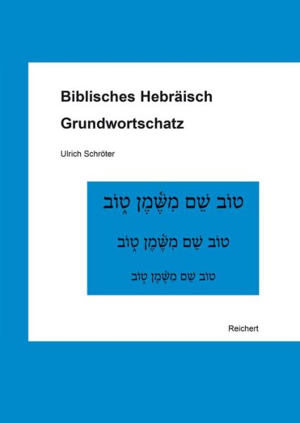 Cover for Schröter · Biblisches Hebräisch (Book) (2017)