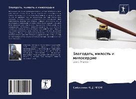 Cover for Ngom · Blagodat', milost' i miloserdie (Buch)