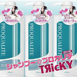 Cover for Tricky · Shampoo Proqualite 2018 (CD) [Japan Import edition] (2018)