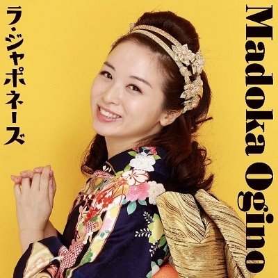Cover for Madoka Ogino · La Japonaise (CD) [Japan Import edition] (2023)