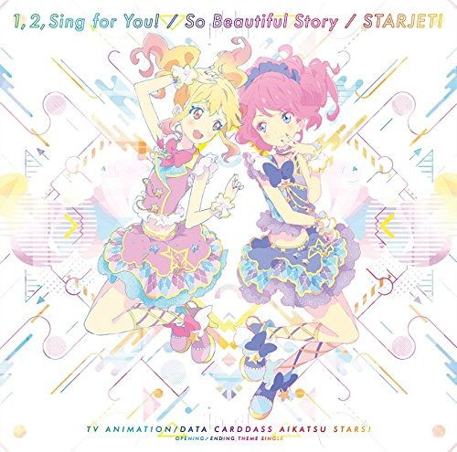 Cover for Aikatsu Stars! · 1. 2. Sing for You!/so Beautiful Story / Starjet! (CD) [Japan Import edition] (2016)