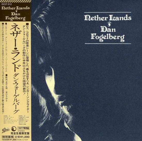 Cover for Dan Fogelberg · Nether Land (CD) [Limited edition] (2007)