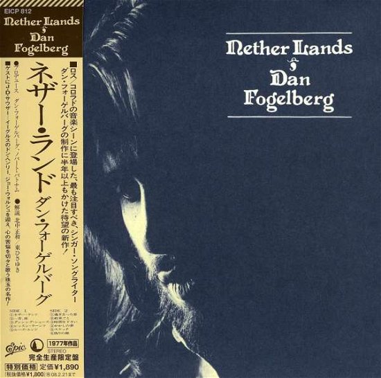 Cover for Dan Fogelberg · Nether Land (CD) [Limited edition] (2007)