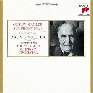 Mahler:symphony No. 9 - Bruno Walter - Musique - 7SI - 4547366536492 - 26 janvier 2022