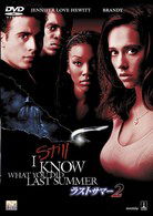 Cover for Jennifer Love Hewitt · I Still Know What You Did Last Summer (MDVD) [Japan Import edition] (2009)