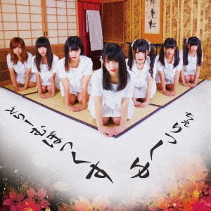 Cover for Cherish · Dream Box (CD) [Japan Import edition] (2018)