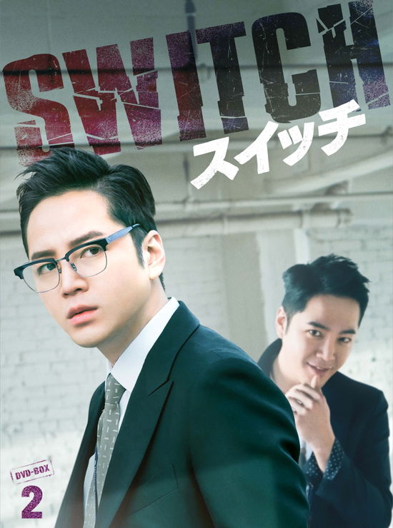 Cover for Jang Keun Suk · Switch (MDVD) [Japan Import edition] (2019)