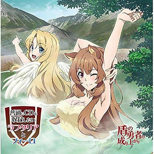 TV Anime [tateno Yushano Mori Ag - Radio CD - Musiikki - JPT - 4589477672492 - keskiviikko 29. toukokuuta 2019