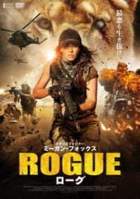 Cover for Megan Fox · Rogue (MDVD) [Japan Import edition] (2021)