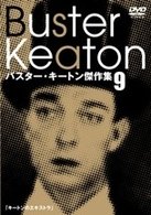 Buster Keaton Masterpiece Collectio - Buster Keaton - Musik - IVC INC. - 4933672229492 - 1. August 2004