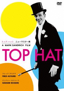 Cover for Fred Astaire · Top Hat (MDVD) [Japan Import edition] (2015)