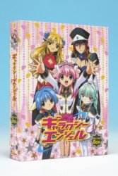 Cover for Bloccoli · Galaxy Angel Blu-ray Box (MBD) [Japan Import edition] (2012)