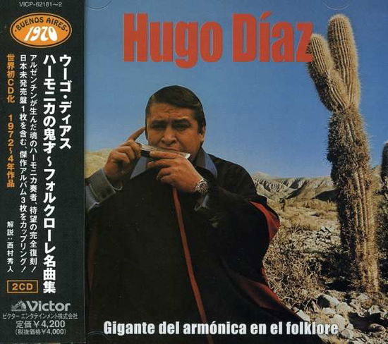 Cover for Hugo Diaz · Folklore Works (CD) [Japan Import edition] (2003)