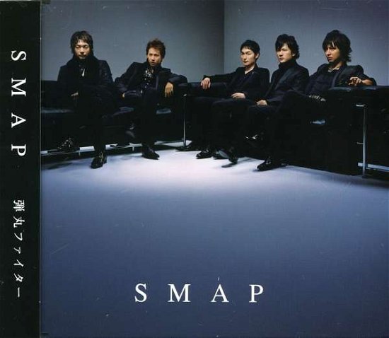 Cover for Smap · Dangan Fighter (CD) [Japan Import edition] (2016)