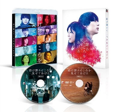 Cover for Nakagawa Taishi · Kudakechiru Tokoro Wo Misete Ageru (MBD) [Japan Import edition] (2021)