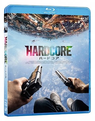 Cover for Sharlto Copley · Hardcore Henry (MBD) [Japan Import edition] (2017)