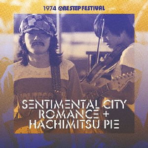 1974 One Step Festival - Sentimental City Romance + - Music - SUPER FUJI DISCS - 4988044051492 - December 18, 2019