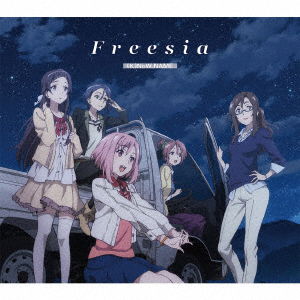 Cover for (K)now_name · Freesia (CD) [Japan Import edition] (2017)