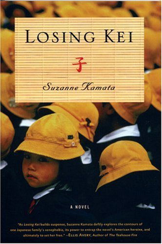 Cover for Suzanne Kamata · Losing Kei (Paperback Book) (2008)