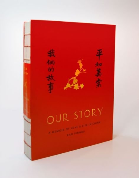 Cover for Rao Pingru · Our Story: A Memoir of Love and Life in China (Hardcover bog) (2018)