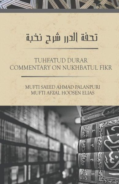 Cover for Mufti Saeed Ahmad Palanpuri · TUHFATUD DURAR - Commentary On Nukhbatul Fikr (Paperback Book) (2018)