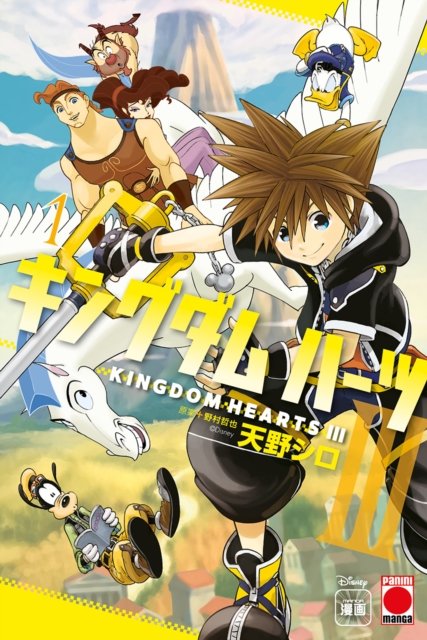 Shiro Amano · Kingdom Hearts III (Paperback Book) (2024)