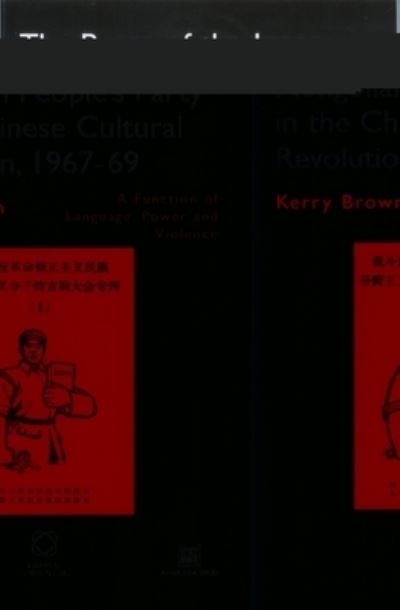 Cover for Kerry Brown · The purge of the Inner Mongolian People's Party in the Chinese cultural revolution, 1967-69 (Book) (2004)