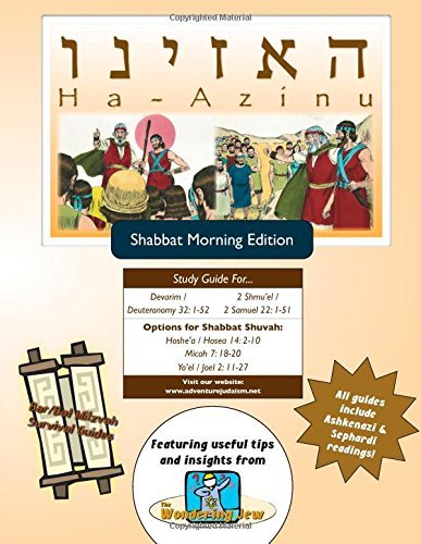 Cover for Elliott Michaelson Majs · Bar / Bat Mitzvah Survival Guides: Ha-azinu (Shabbat Am) (Paperback Book) (2014)