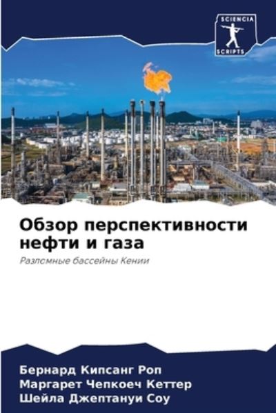 Cover for ??????? ??????? ??? · ????? ??????????????? ????? ? ???? (Paperback Book) (2021)