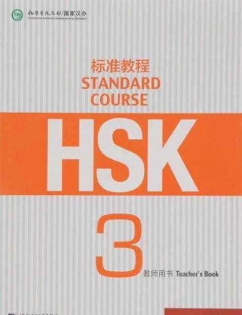 Cover for Jiang Liping · HSK Standard Course 3 - Teacher s Book (Paperback Bog) (2015)