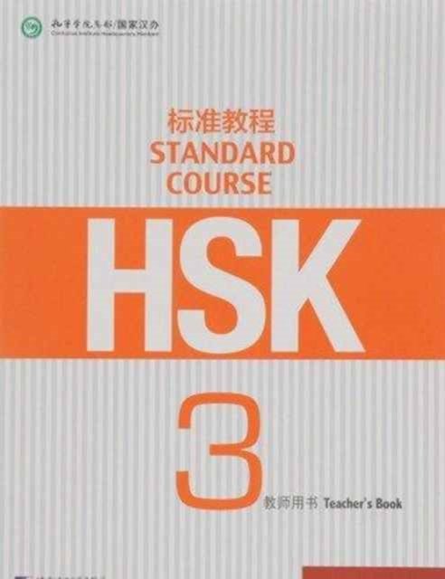 Cover for Jiang Liping · HSK Standard Course 3 - Teacher s Book (Paperback Book) (2015)