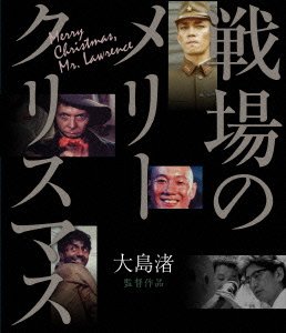 Cover for David Bowie · Merry Christmas Mr.lawrence (MBD) [Japan Import edition] (2013)