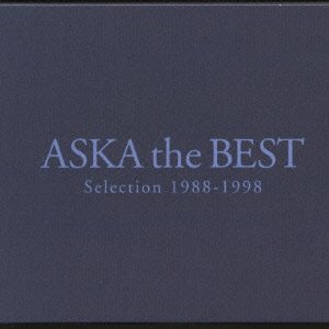Cover for Aska · Aska the Best Selection 1988-1 (CD) [Japan Import edition] (2001)