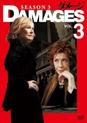 Damages Season3 Vol.3 - Glenn Close - Musikk - SONY PICTURES ENTERTAINMENT JAPAN) INC. - 4547462080493 - 8. februar 2012