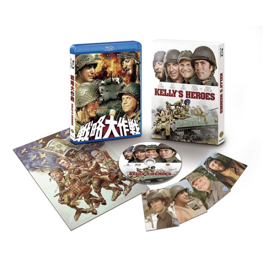 Cover for Clint Eastwood · Kelly's Heroes &lt;limited&gt; (MBD) [Japan Import edition] (2016)