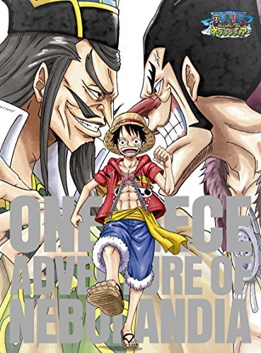Cover for Oda Eiichiro · One Piece-adventure of Neburandia- &lt;limited&gt; (MBD) [Japan Import edition] (2016)