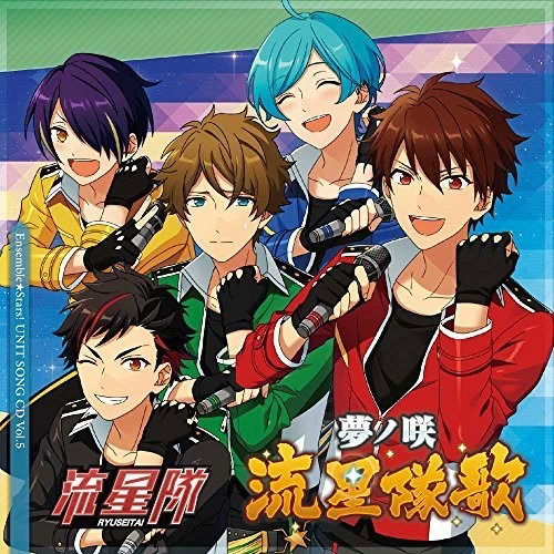 Ensemble Stars! Unit Song CD Vol 5 Ryuseitai - Ryuseitai - Muzyka - IMT - 4571436907493 - 25 grudnia 2015