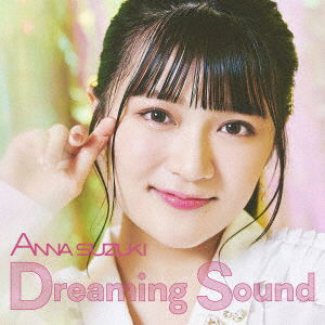 Cover for Anna Suzuki · Dreaming Sound (CD) [Japan Import edition] (2021)