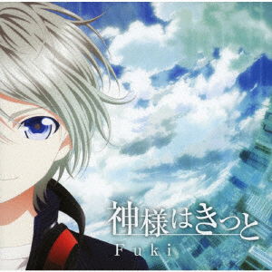 Cover for Fuki · Kamisama Ha Kitto (CD) [Japan Import edition] (2021)