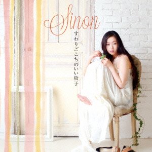 Cover for Sinon · Suwari Gokochi No II Isu (CD) [Japan Import edition] (2013)