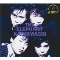Cover for The Elephant Kashimashi · Elephant Kashimashi Deluxe Edition  on &lt;limited&gt; (CD) [Japan Import edition] (2013)