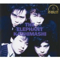 Cover for The Elephant Kashimashi · The Elephant Kashimashi Deluxe Edition &lt;limited&gt; (CD) [Japan Import edition] (2013)