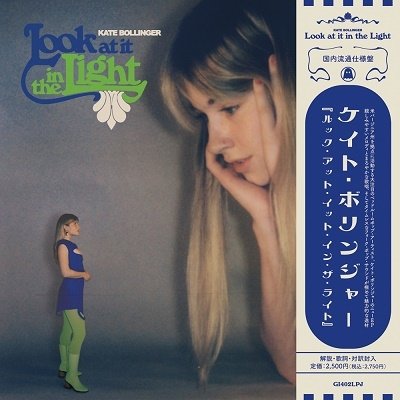 Cover for Kate Bollinger · Look At It In The Light (LP) [Japan Import edition] (2022)