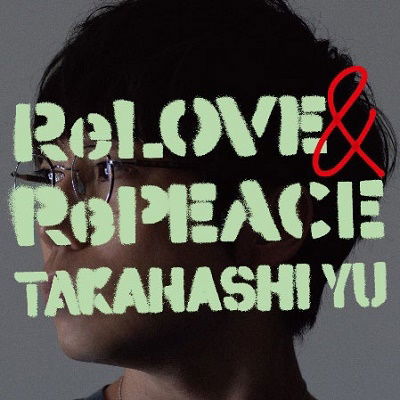 Cover for Yu Takahashi · Relove &amp; Repeace (CD) [Japan Import edition] (2022)