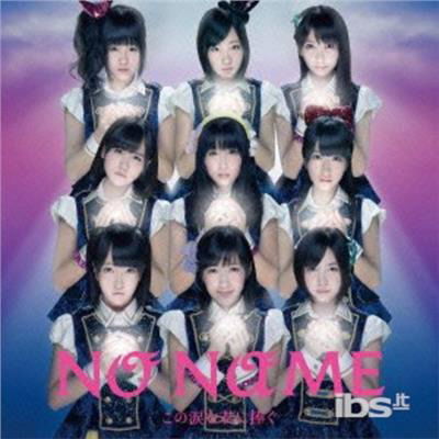 Kono Namida Wo Kimi Ni Sasagu - No Name - Musik - IMT - 4988003435493 - 14. Mai 2013