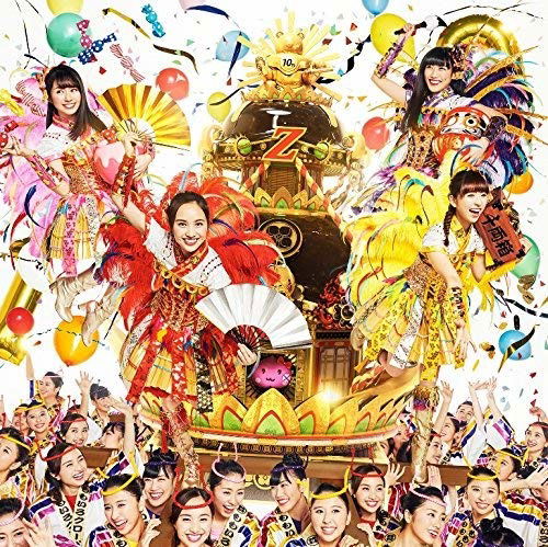 Cover for Momoiro Clover Z · Momoiro Clover Z 10th Anniversary St Album (CD) [Japan Import edition] (2018)